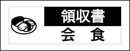 Label Usage Image