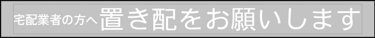 Label Usage Image
