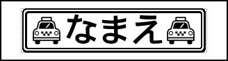 Label Usage Image