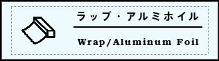 Label Usage Image