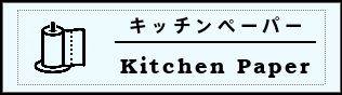 Label Usage Image