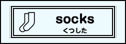 Label Usage Image
