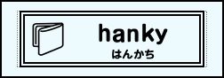 Label Usage Image
