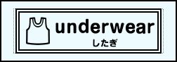Label Usage Image