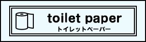 Label Usage Image