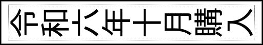 Label Usage Image