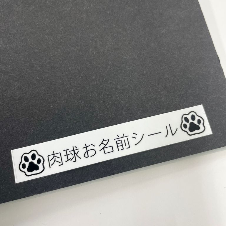 Label Usage Image