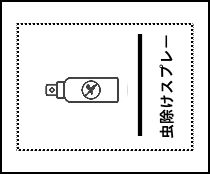 Label Usage Image