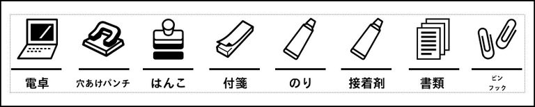 Label Usage Image