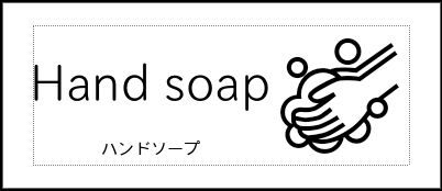 Label Usage Image