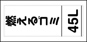Label Usage Image