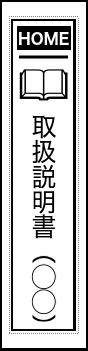 Label Usage Image