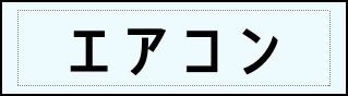 Label Usage Image