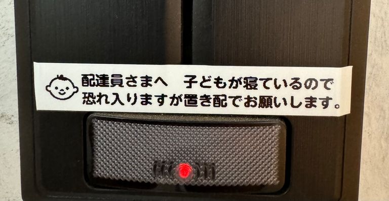 Label Usage Image
