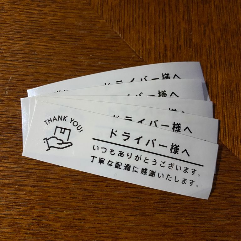 Label Usage Image