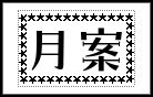 Label Usage Image