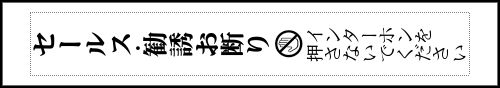 Label Usage Image