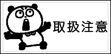 Label Usage Image