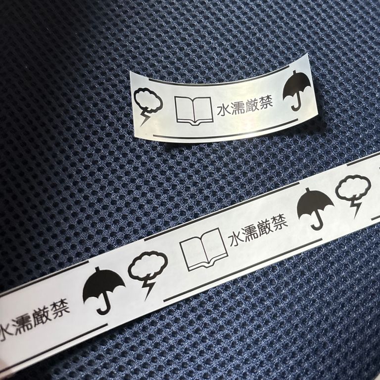 Label Usage Image