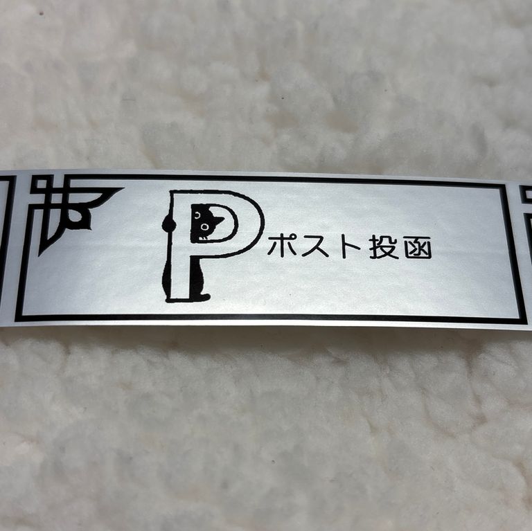 Label Usage Image