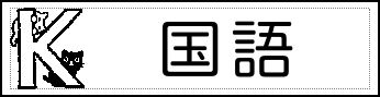 Label Usage Image