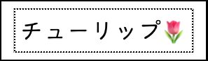 Label Usage Image