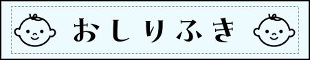 Label Usage Image