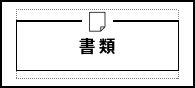Label Usage Image