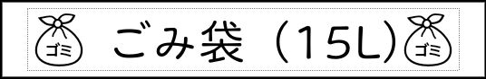 Label Usage Image