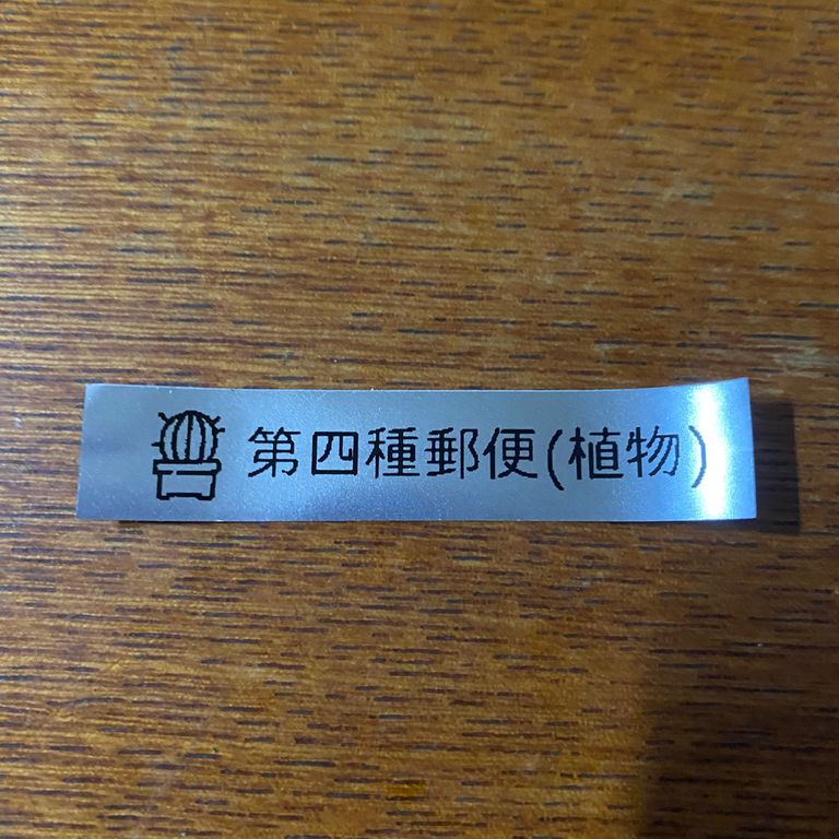 Label Usage Image