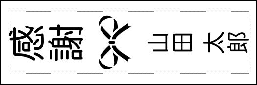 Label Usage Image