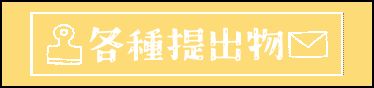 Label Usage Image