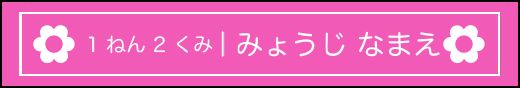 Label Usage Image