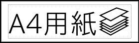 Label Usage Image