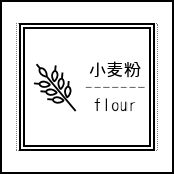 Label Usage Image