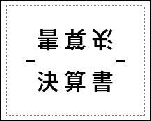 Label Usage Image