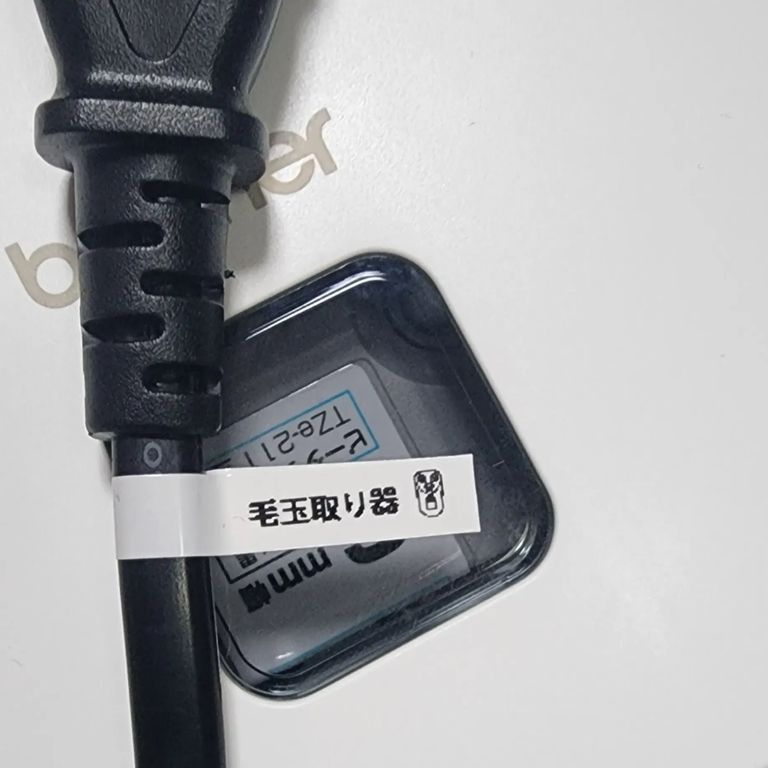 Label Usage Image