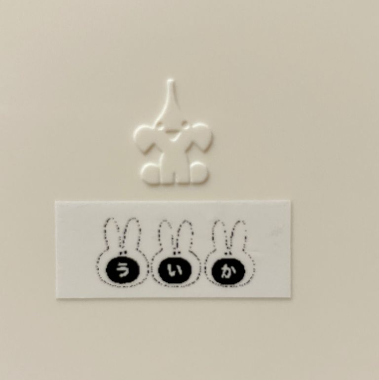 Label Usage Image