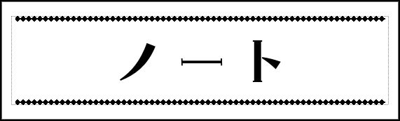 Label Usage Image