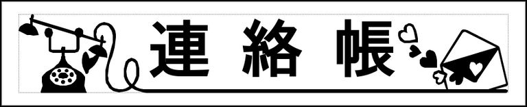 Label Usage Image