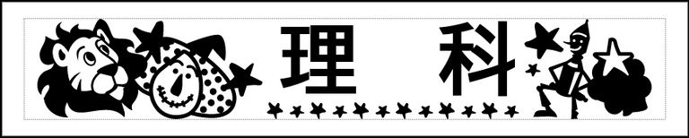 Label Usage Image