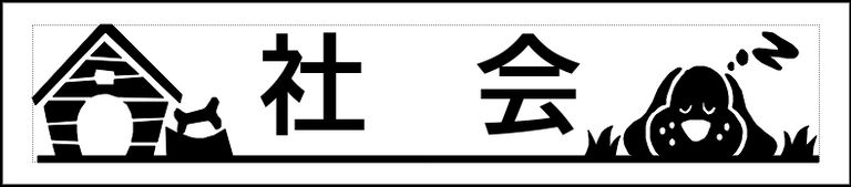 Label Usage Image