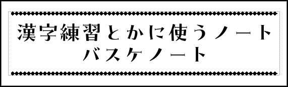 Label Usage Image