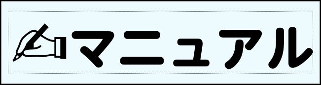 Label Usage Image