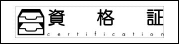 Label Usage Image