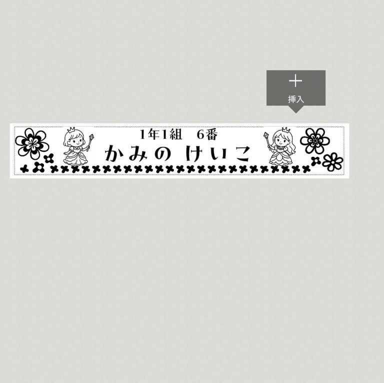 Label Usage Image