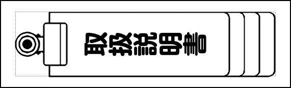 Label Usage Image