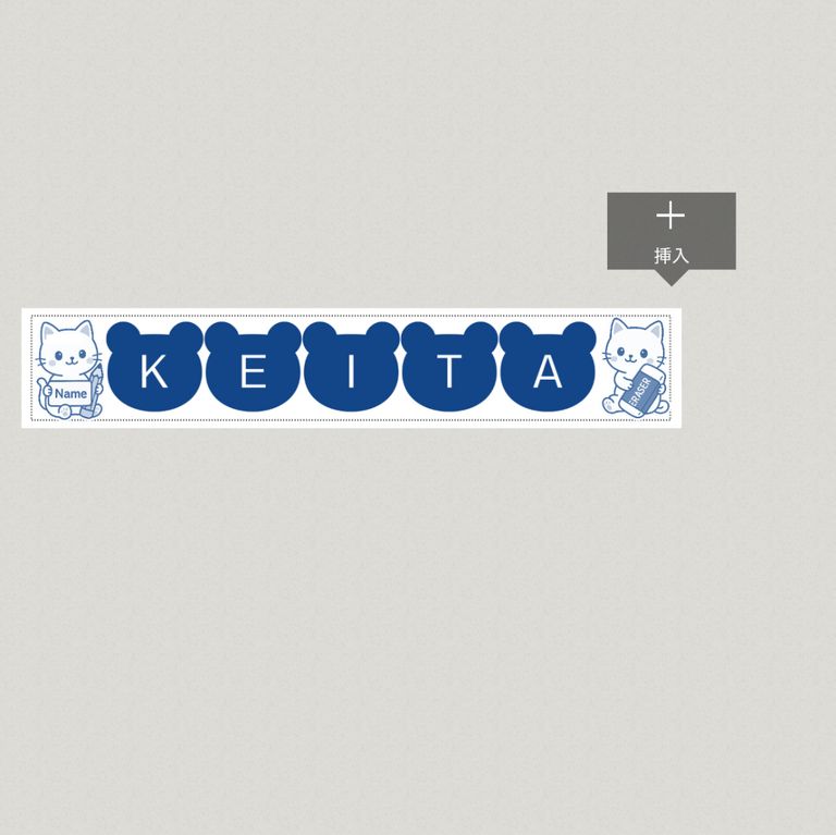 Label Usage Image