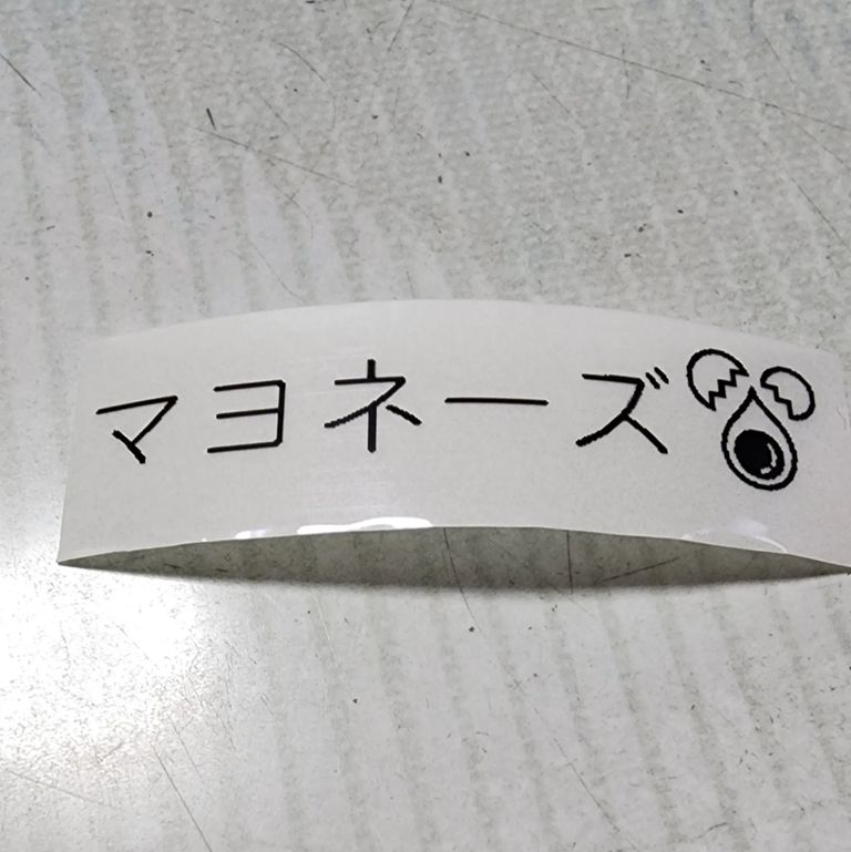 Label Usage Image
