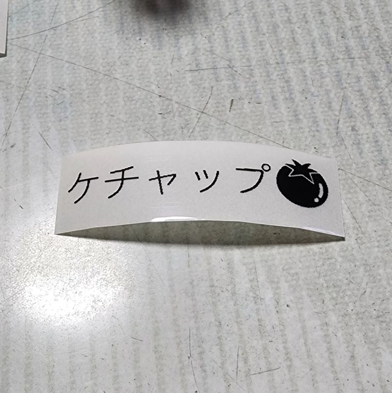 Label Usage Image